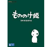 Miyazaki, Hayao - Princess Mononoke [Edizione: Giappone] [Blu-ray]
