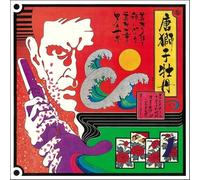 Miyazawa, Akira / Soul Leon - Karajishi Botan: Soul Tenor & Flute Ninkyouden [Vinyl LP]