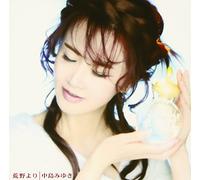 MIYUKI NAKAJIMA - Miyuki Nakajima - Koya Yori [Japan CD] YCCW-10160