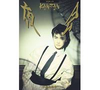 Miyuki Nakajima - Yakai Vol. 3-Kantan [Alemania] [DVD]
