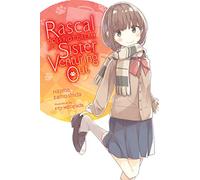 Mizoguchi, Keji – Rascal Does Not Dream of Odekake Sister – Novela ligera – Volumen 8