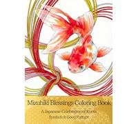 Mizuhiki Blessings Coloring Book: A Japanese Celebration of Knots, Symbols & Good Fortune