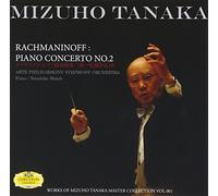 Mizuho Tanaka - Rachmaninoff Piano Second Concert 18 Works [Japan CD] CLTC-4