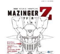 MIZUKI ICHIRO/KIKKAW - Mazinger Z/Infinity Version/Michiro / The Last Letter/Kikka