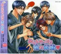 Mizunosenritsu Sweet Box - Drama CD