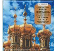 Mkrtchian Lina - The Symbol of Faith - Russian Sacred and Classical Music