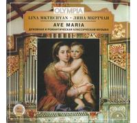 Mktrchyan,Lina - Ave Maria
