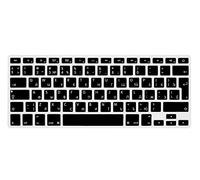 MMDW - Funda de Silicona para Teclado de MacBook Pro 13" 15" 17" (con o sin Pantalla Retina) para iMac y MacBook Air 13", versión Europea Russian