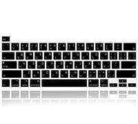 MMDW Taiwanes - Funda de silicona china para teclado 2MacBook Pro de 16 pulgadas A2141 2019+, MacBook Pro 13 con teclado mágico y MacBook Pro con chip Apple M1 A2338/A2251/A2289 2020+ versión de EE. UU.