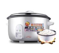 MNBVH Cocina de arroz, Cocina de arroz de Gran Capacidad Comercial, para Restaurante/Hotel/Escuela, (8-45L) para 8-60 Personas