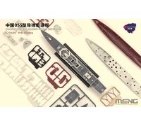 (MNGPS-009S) - Meng Model 1:700 - Chinese Type 55 Destroyer (Pre-Color)