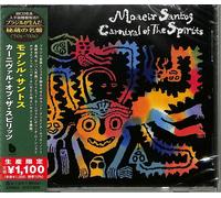 Santos, Moacir - Carnival Of The Sprits (Japanese Reissue) (Brazil's Treasured Masterpieces 1950s - 2000s)