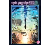 Mob Psycho 100 III – Temporada 3 – DVD – Reino Unido