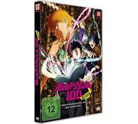 Mob Psycho 100 REIGEN - The Miraculous Unknown Psychic [Alemania] [DVD]