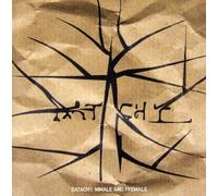 Mob Rules - Temple of Two Suns