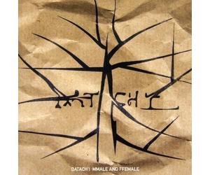 Mob Rules - Temple of Two Suns