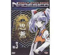 Mobile Battleship Nadesico #03 (Eps 09-12) [Italia] [DVD]
