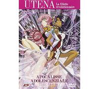 Mobile Battleship Nadesico - The movie [Italia] [DVD]