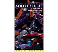 Mobile Battleship Nadesico [USA] [VHS]