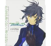 Mobile Suit Gundam 00 Intro - Mou Nani Mo Kowakunai [Import]