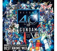 ???? Mobile Suit Gundam 40Th Anniversary Best Anime Mix (CD) (Importación USA)