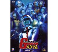 Mobile Suit Gundam - Film III : Rencontres dans l'espace [Francia] [DVD]