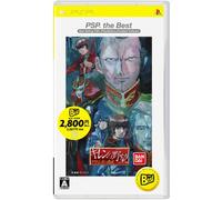 Mobile Suit Gundam: Giren no Yabou - Axis no Kyoui [PSP the Best] [Importación Japonesa]