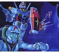 Mobile Suit Gundam Songs (Original Soundtrack)