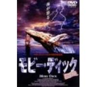 Moby Dick [98e] [Alemania] [DVD]