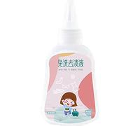 MOCIUN 200ML Clothes Stubborn Oil Stain Remover Stain Removal Decontamination Cleaner (3 PCS)