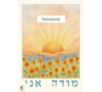 Modah Ani A4 Journal - 120 Cream College Ruled Pages, Jewish Gratitude Notebook with Sunrise and Sunflowers, Hebrew Faith-Inspired Gift for Women and Teens - Sparrow Paper Co.
