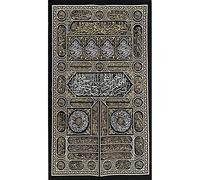 Modefa - Tapiz islámico para decoración de pared para puerta de Kaba Corán, color negro, plateado y dorado (solo tapiz)