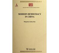 Modern Democracy in China(中国民治主义)[WX]鲍明钤商务印书馆9787100086943