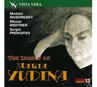 Modest Peter Mussorgsky/Serge S. Prokofieff/Medtner - Legacy of Maria Yudina Vol. 13