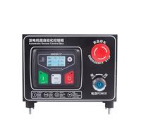 Módulo de control de generador DC30D, caja de control de motor de grupo electrógeno con arranque y parada automáticos, BX30D, programable por USB(BX30D 12V relay)