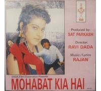 Mohabat Kia Hai (Hindi) Year 1997 * Akshay Kumar, Kajol, Manisha Koirala by Kumar Sanu, Udit Narayan, Alka Yagnik, Ikhlaq Ahmad, Vindo Rathod, HemLata, Raja (1997-01-01)
