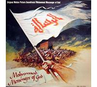 Mohammad Messenger of God [Soundtrack LP] [Vinyl]