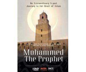 Mohammed the Prophet [USA] [DVD]