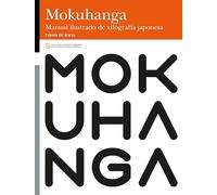 MokuHanga. Manual ilustrado de xilografía japonesa: 12 (Colección Federico Torralba de Estudios de Asia Oriental)