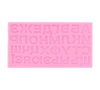 Molde de letras rusas, molde para hornear de silicona de grado alimenticio para pasteles, chocolate, postres DIY, rosa, 3,1 oz