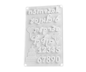 Molde de silicona con símbolo digital para tartas, letras hebreas, molde de silicona con símbolo F
