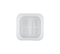 Moldes de silicona para chocolate, con forma de placa de caracteres chinos, moldes de caramelo para hornear, herramientas de silicona para cocina, hornear, molde de letras chinas