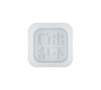 Moldes de silicona para chocolate, con forma de placa de caracteres chinos, moldes de caramelo para hornear, herramientas de silicona para cocina, hornear, molde de letras chinas