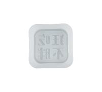 Moldes de silicona para hornear con forma de placa de caracteres chinos, moldes de silicona para fondant
