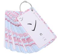 MOLUCKFU 1 Juego De Cincuenta Tarjetas De Sonido Japonesas, Tarjetas De Memoria con El Alfabeto Japonés, Tarjetas De Memoria Japonesas Hiragana, Tarjetas De Memoria Japonesas Hiragana,