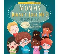 Mommy Doesn't Love Me? A Bilingual English-Chinese Storybook