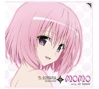 MOMO BERIA DEVILUKE STARRING AKI TOYOSAKI - To Love Ru Darkness Character