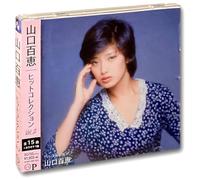 MOMOE YAMAGUCHI - 山口百恵 ヒットコレクション Vol.2 青い果実 夢先案内人 秋桜 乙女座宮 絶体絶命 美・サイレント しなやかに歌って さよならの向う側 DQCL-5104