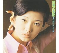 Momoe Yamaguchi - 15 Saino Theme Momoe Of The Season