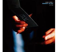 MOMOE YAMAGUCHI - Densetsu Kara Shinwa He Budokan...At Last 1980.10.5